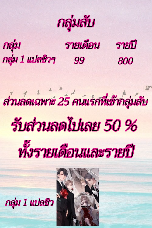 My Brothers Dote On Me ตอนที่ 42 หน้า 20