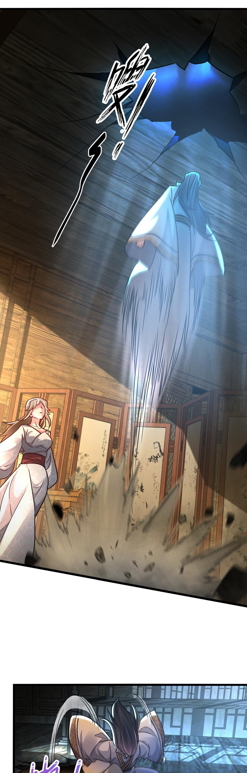 ข้ามีระบบที่สามารถอัญเชิญเทพและปีศาจได้ ตอนที่ 16 หน้า 6