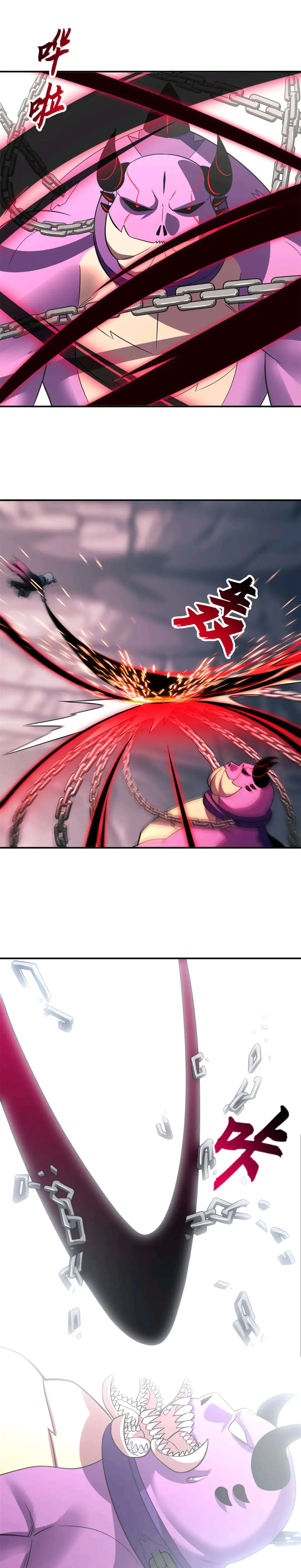 โคตรเทพร้านสัตว์อสูร ตอนที่ 177 หน้า 6