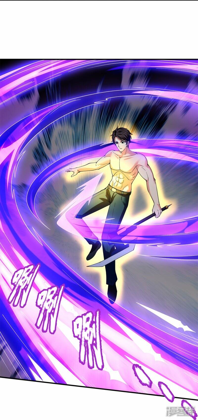 ราชาเทพนิรันดร์ (Eternal god king) ตอนที่ 288 หน้า 21