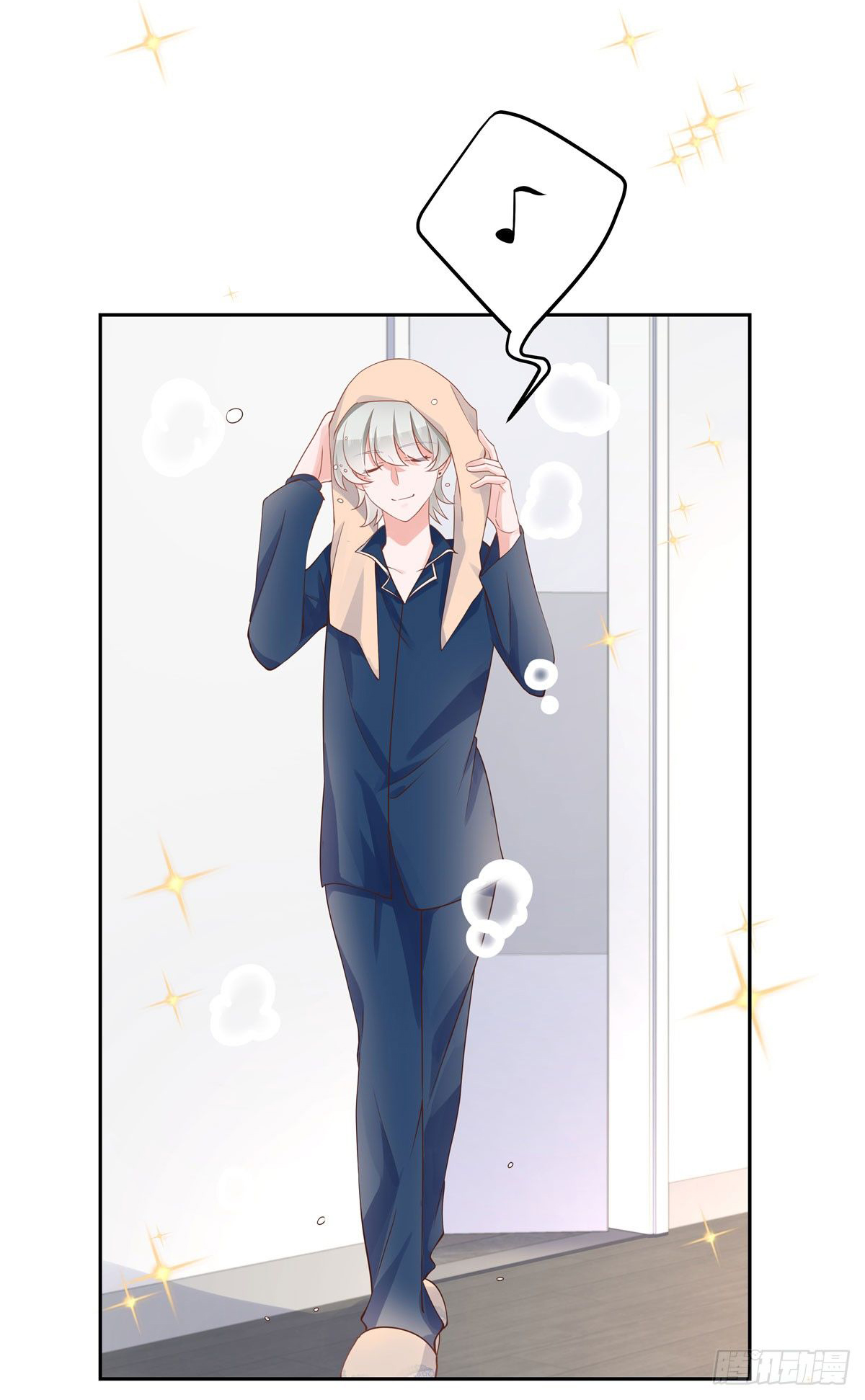 เจ้าชายโรงเรียนแห่งชาติเป็นเด็กผู้หญิง ตอนที่ 57 หน้า 23