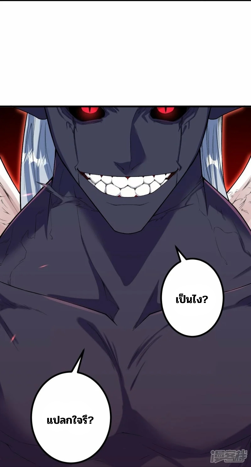 บรรพบุรุษผู้ขัดเกลากายา (ทันจีน) ตอนที่ 183 หน้า 12