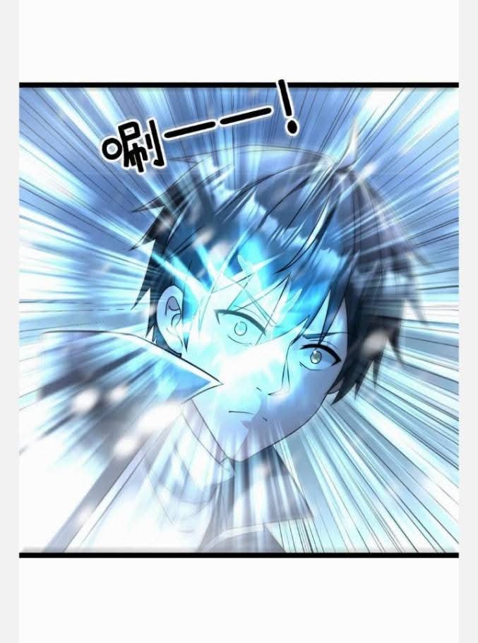 ฉันมีเซฟเฮาว์ในวันโลกาวินาศ ตอนที่ 238 หน้า 4