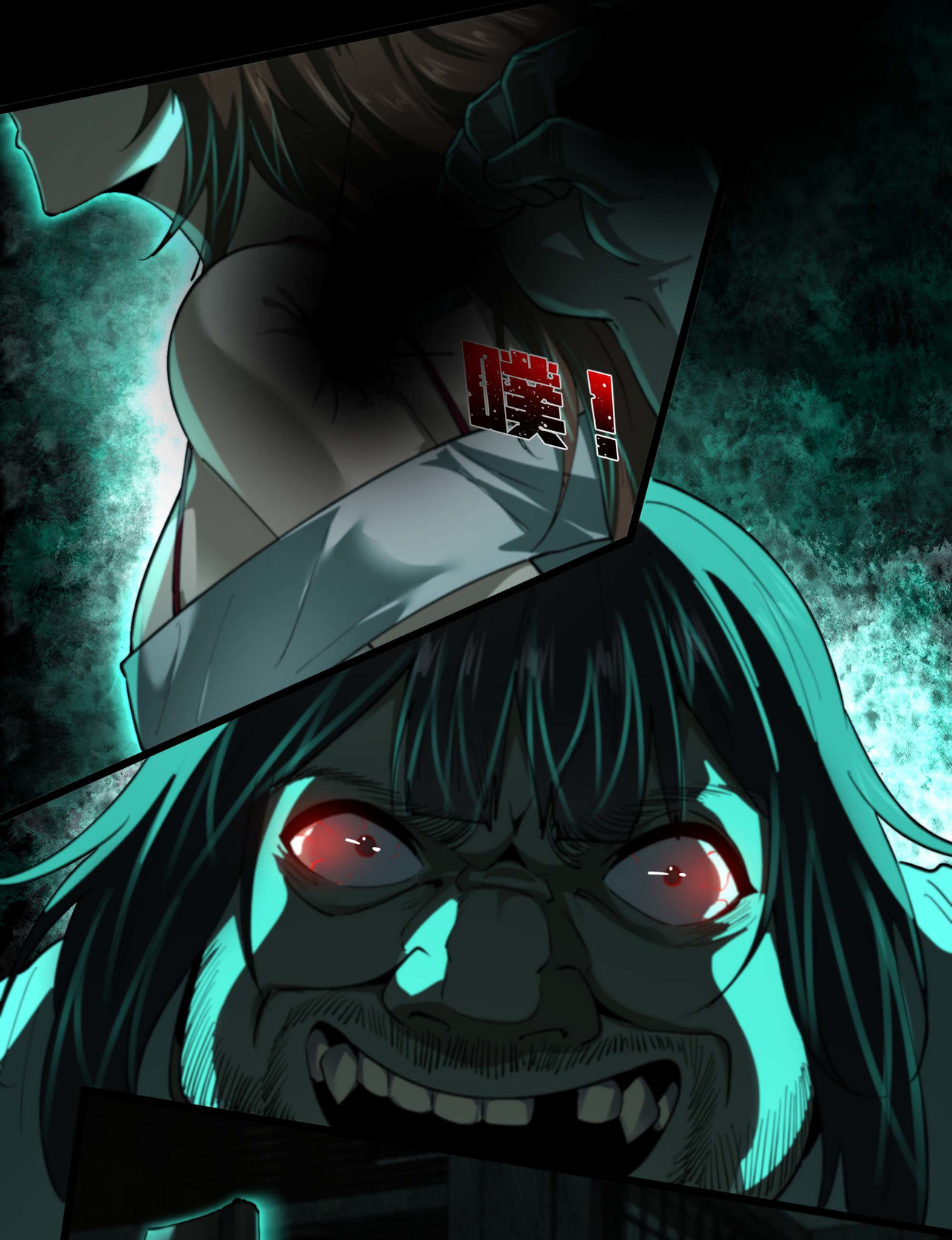 I Play the Horror World as a Simulation Game ตอนที่ 12 หน้า 49