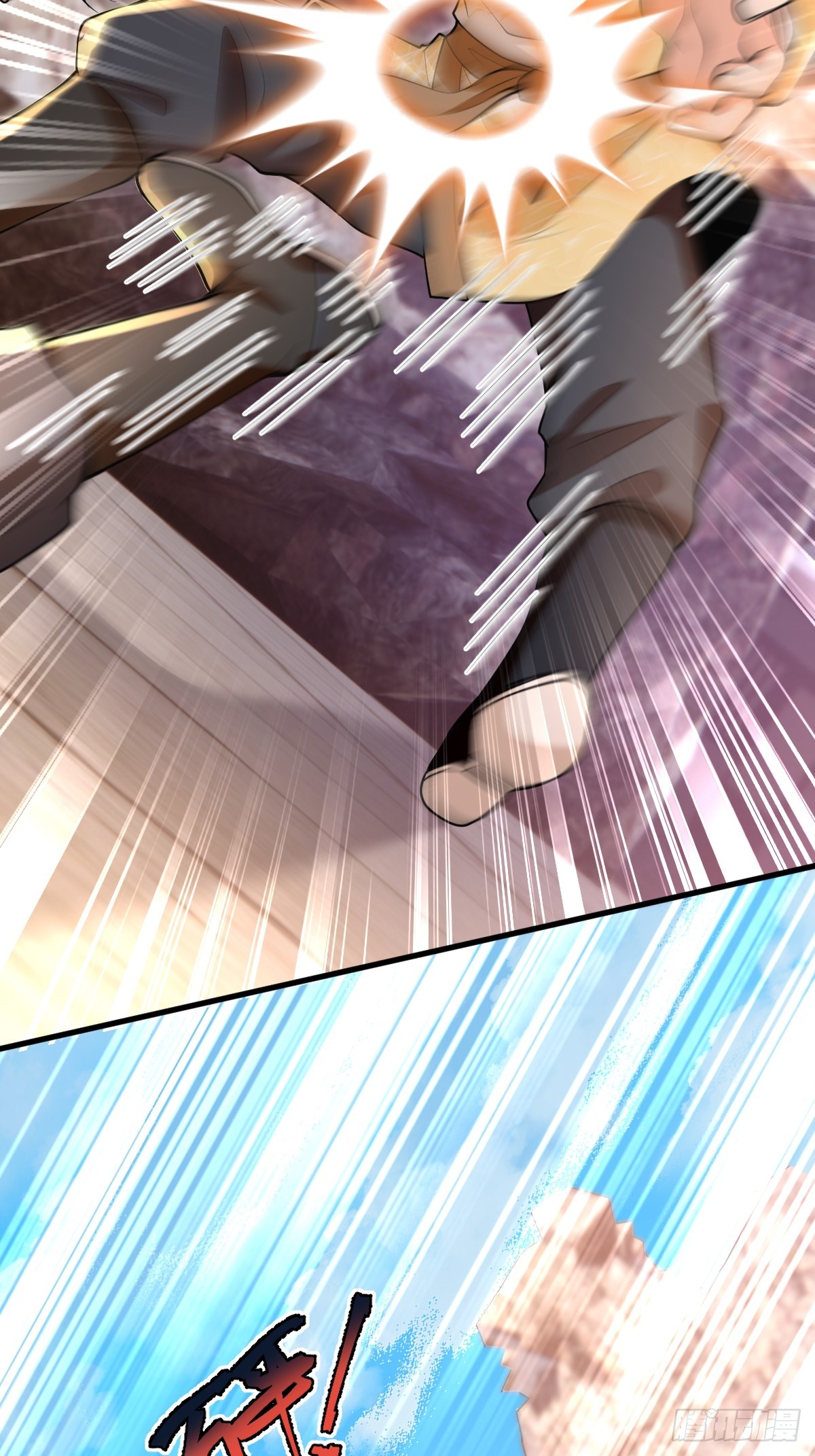 I Relied on Roasting to Be Body Cultivation Master ตอนที่ 3 หน้า 12