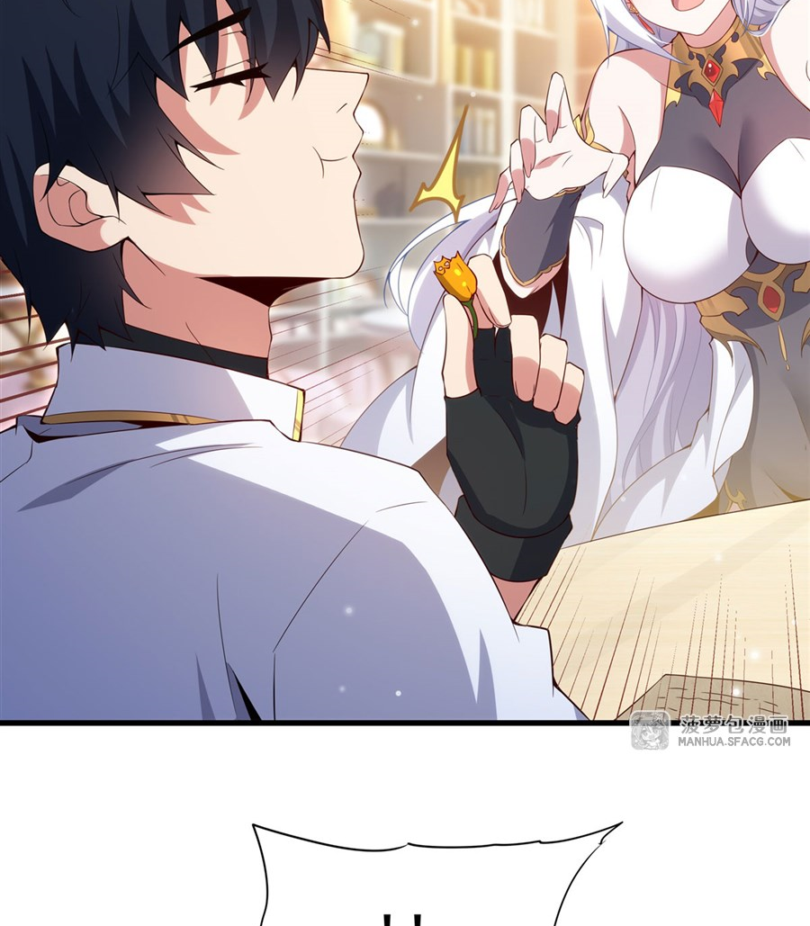 Shut Up, Evil Dragon! I don't want to raise a child with you anymore ตอนที่ 14 หน้า 20