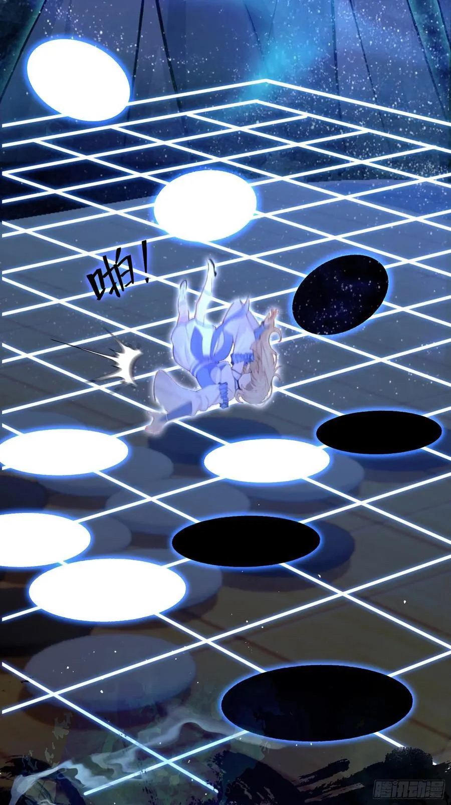 (ซ้ำกับบาทเดียว)ข้าคือปรมาจารย์ไร้เทียมทาน?ห๊ะไรนะ!!! ตอนที่ 8 หน้า 20