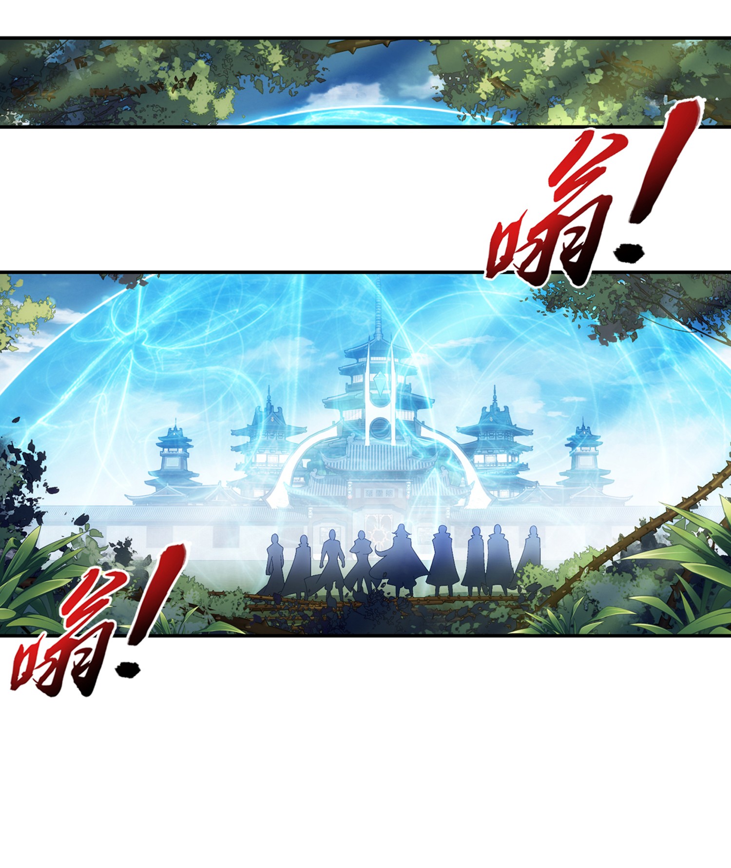 Da Zhu Zai ศึกปรมาจารย์สะท้านฟ้า (ชนจีน) ตอนที่ 334 หน้า 37