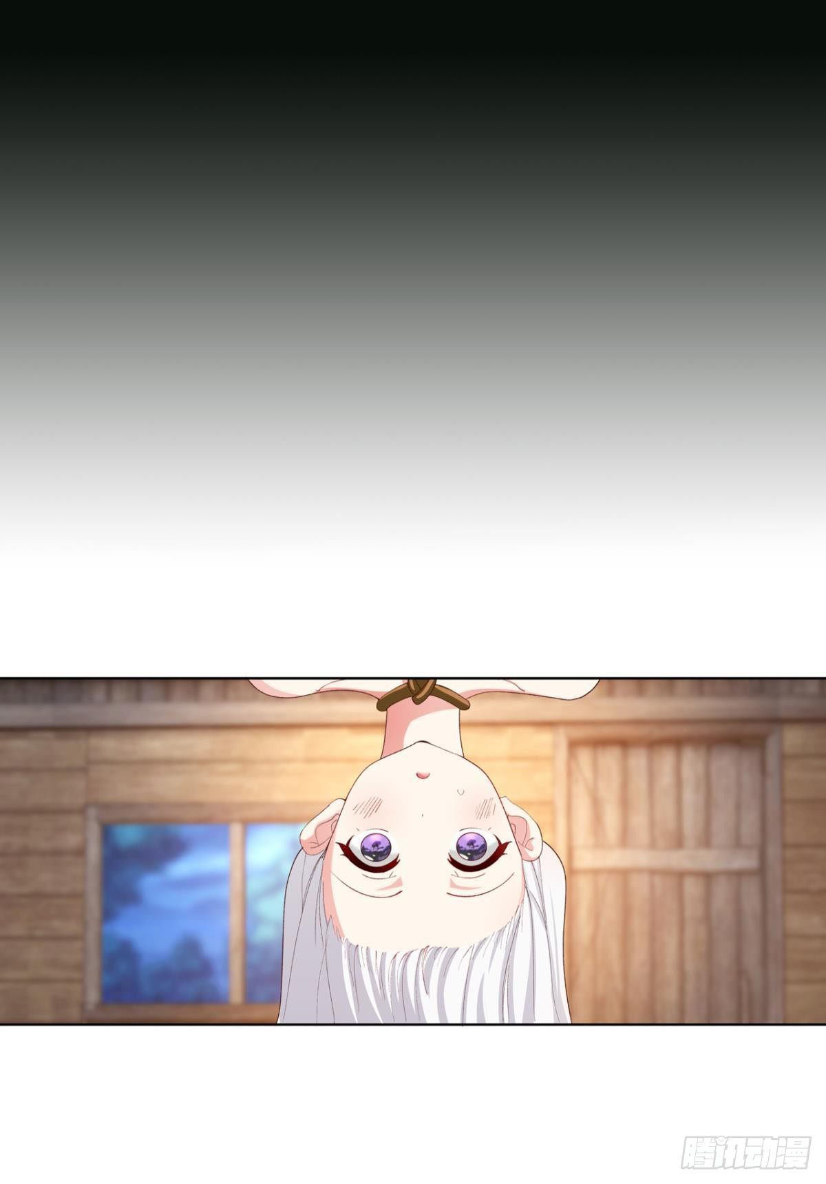 แก้วิกฤตแห่งสวรรค์ ตอนที่ 23 หน้า 7