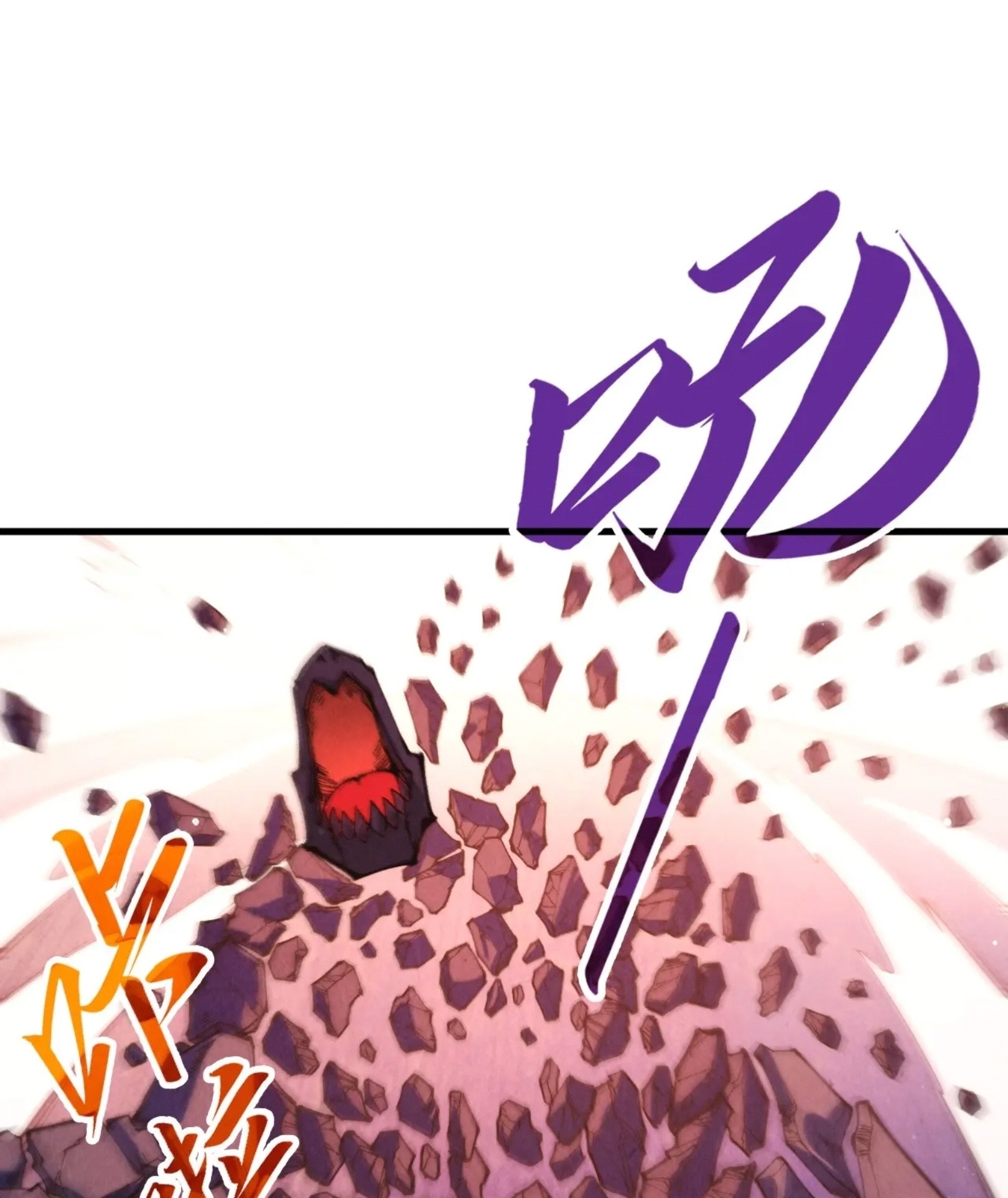 มหาเทพนิรันดร์กาล ตอนที่ 168 หน้า 22