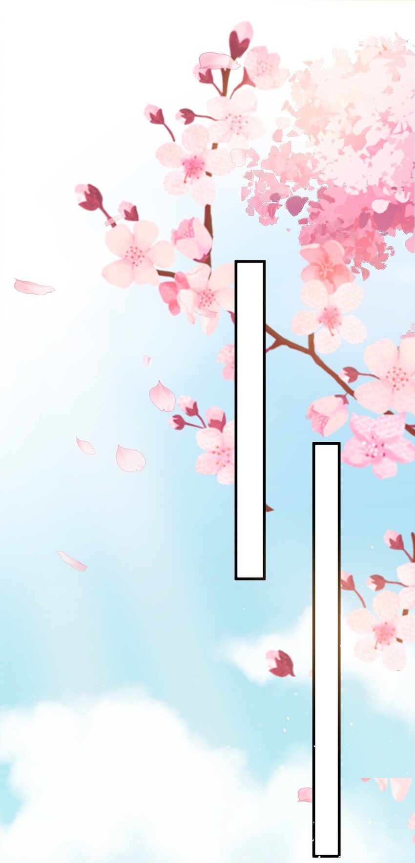 ตัวแปรจุติ ตอนที่ 83 หน้า 29