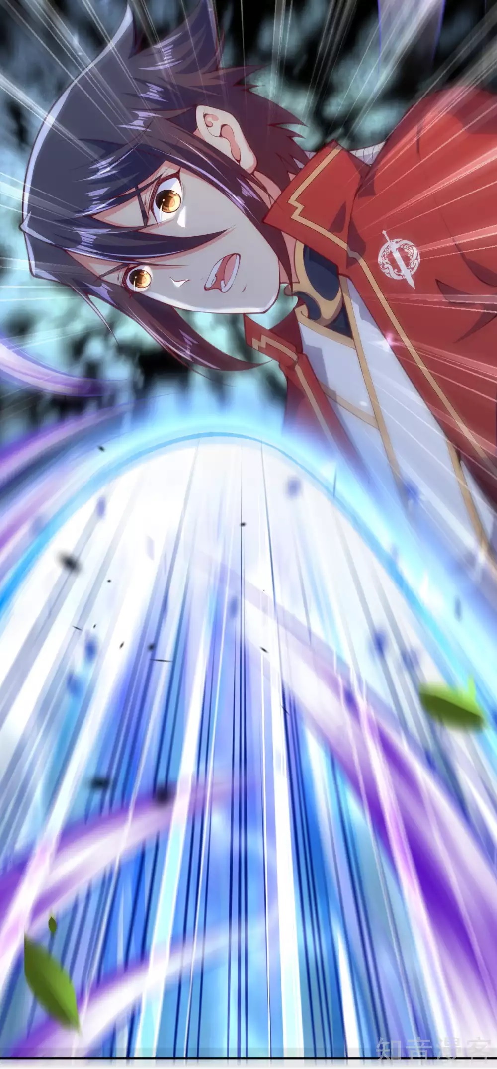 อาณาจักรดาบอมตะ ตอนที่ 17 หน้า 18