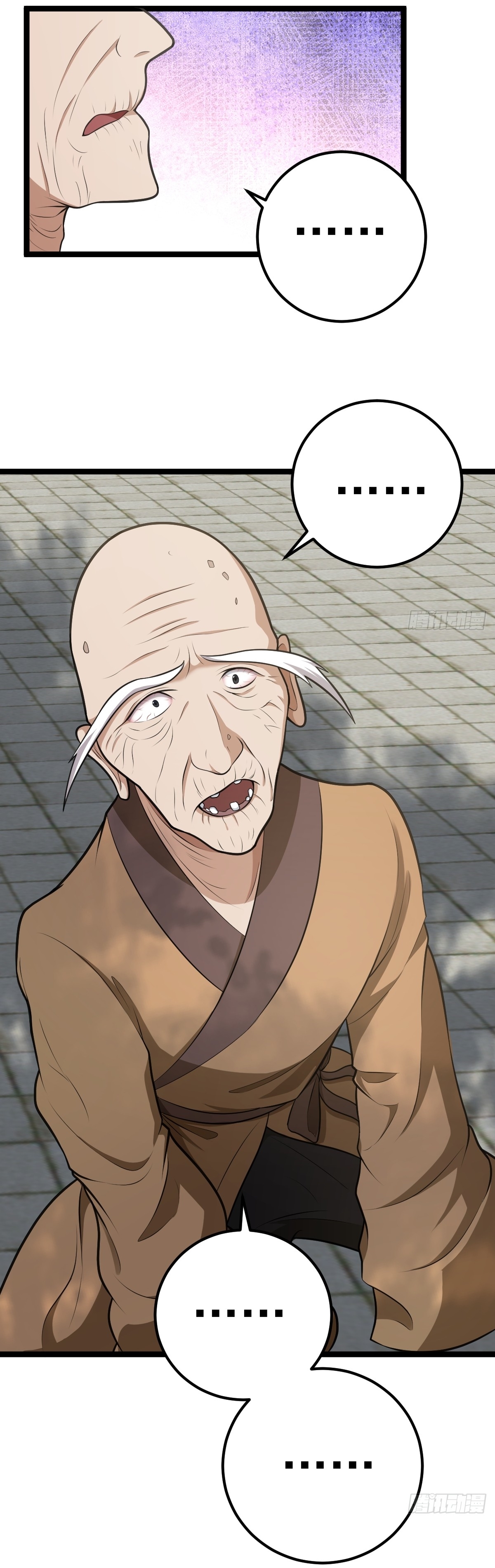 เก็บตัวร้อยปี จากนี้พี่ขอเทพ! INVINCIBLE AFTER A HUNDRED YEARS OF SECLUSION ตอนที่ 41 หน้า 30