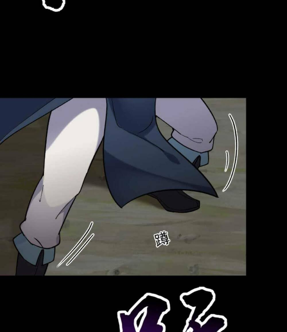 The Villain of Destiny วายร้ายแห่งโชคชะตา! ตอนที่ 30 หน้า 15