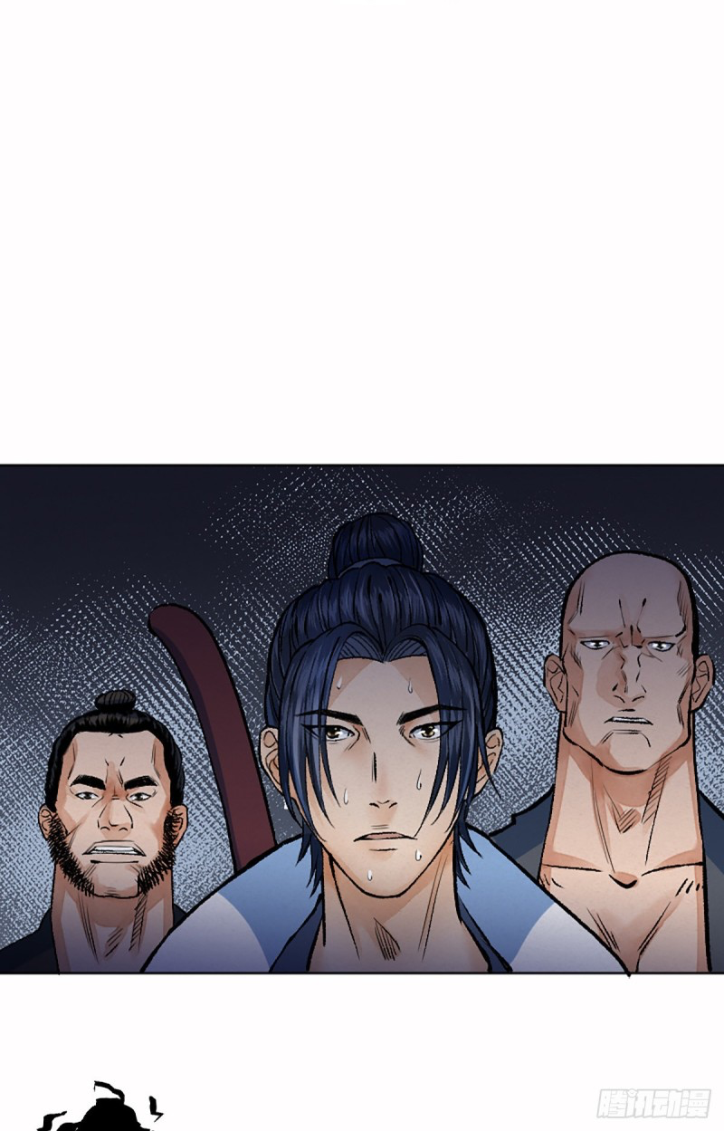 นักล่าปีศาจมือฉกรรจ์ ตอนที่ 8 หน้า 9