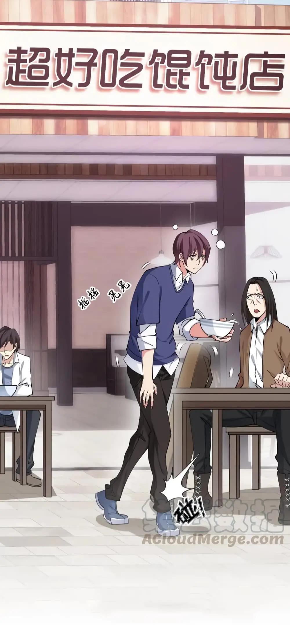 ฉันเป็นอัจฉริยะที่ไม่มีใครเอาชนะได้ ตอนที่ 3 หน้า 3