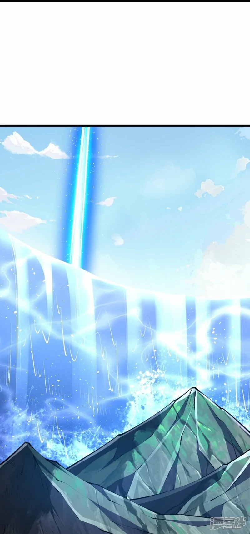 บรรพบุรุษผู้ขัดเกลากายา (ทันจีน) ตอนที่ 92 หน้า 26