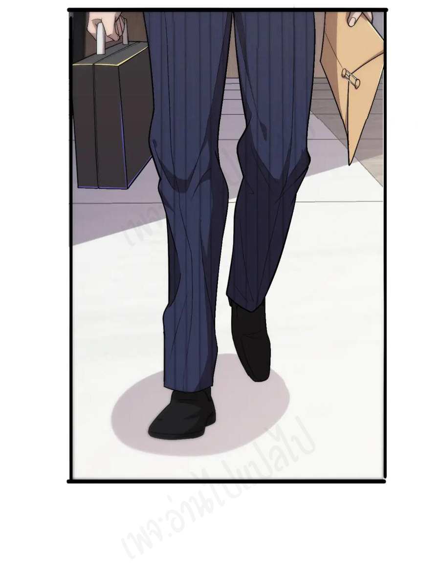 สุดยอดระบบของหมอหลิงหรัน ตอนที่ 114 หน้า 8