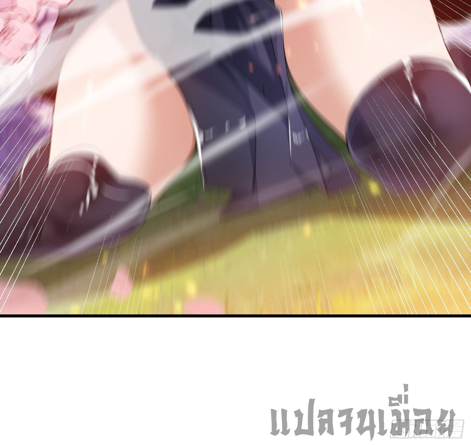 หลอมปราณ 3000 ขั้น : รับจักรพรรดินีเป็นศิษย์ ตอนที่ 9 หน้า 54