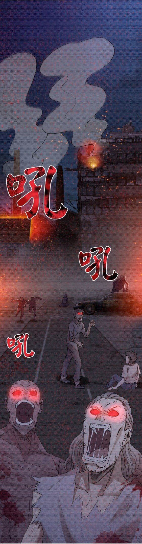 Apocalyptic Super System ตอนที่ 1 หน้า 14