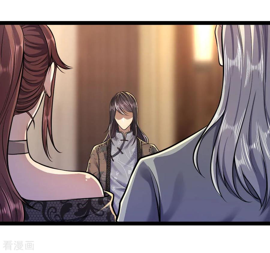 มหาเทพเซียนหมอ ตอนที่ 102 หน้า 7