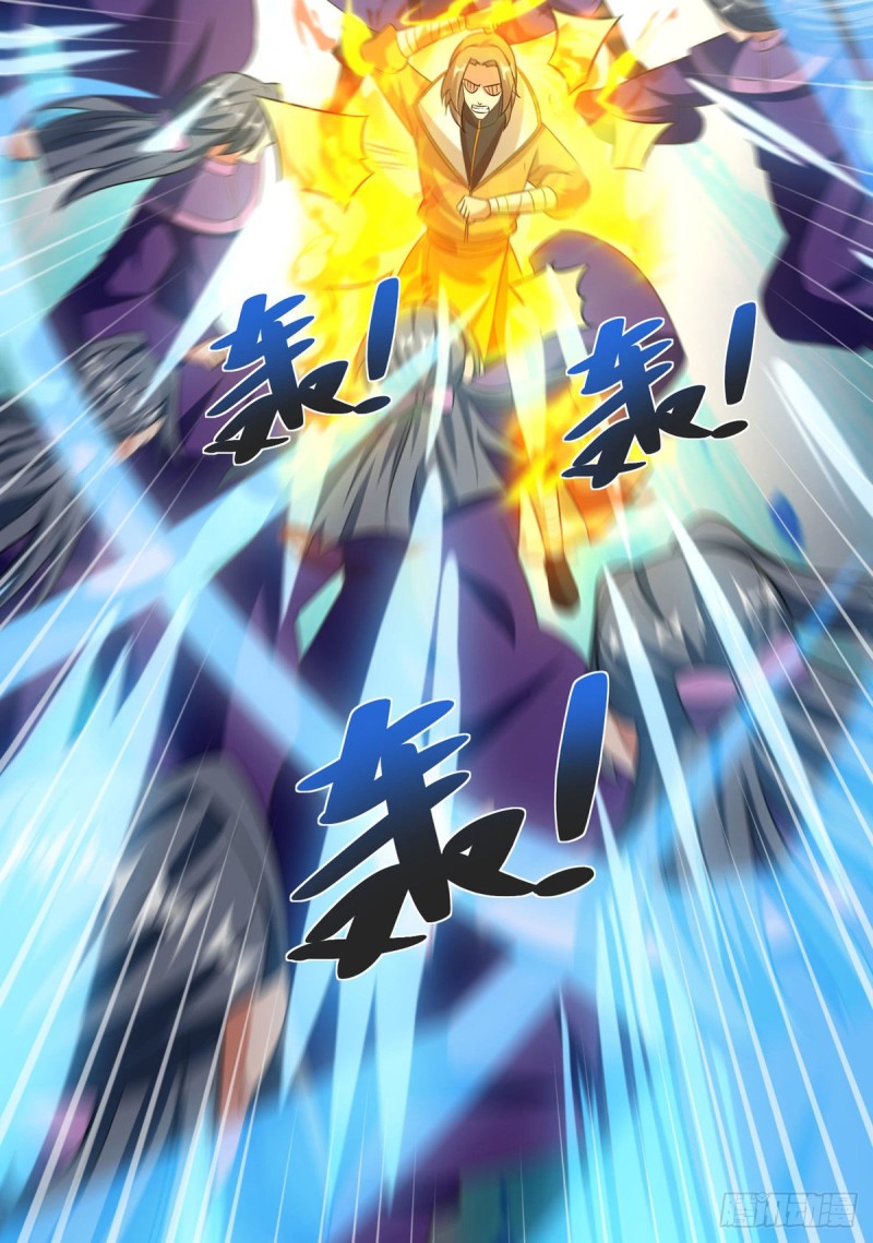 จักรพรรดิ 80,000 ปี ตอนที่ 87 หน้า 27