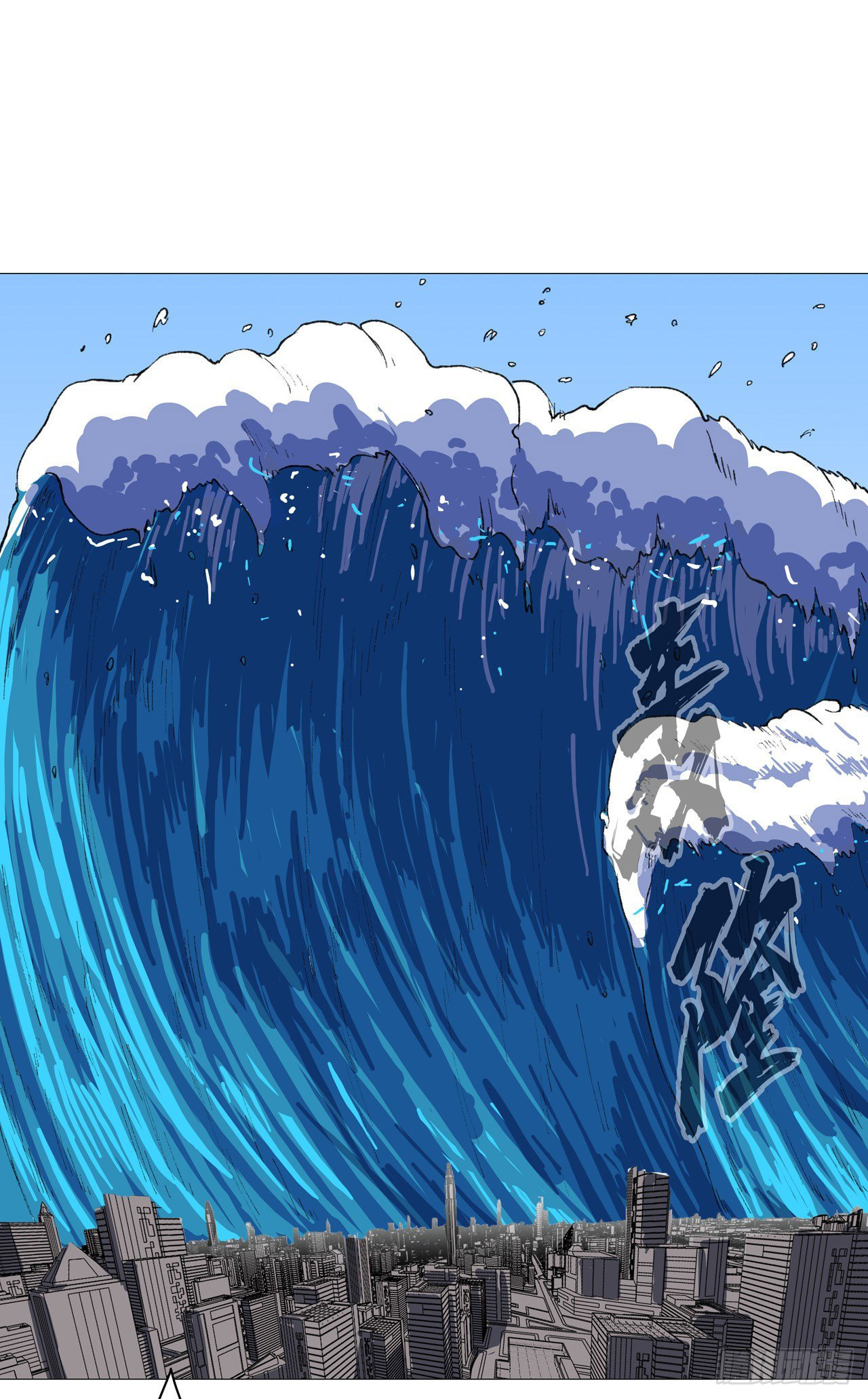 Cultivator vs Superhero (ทันจีน) ตอนที่ 82 หน้า 9