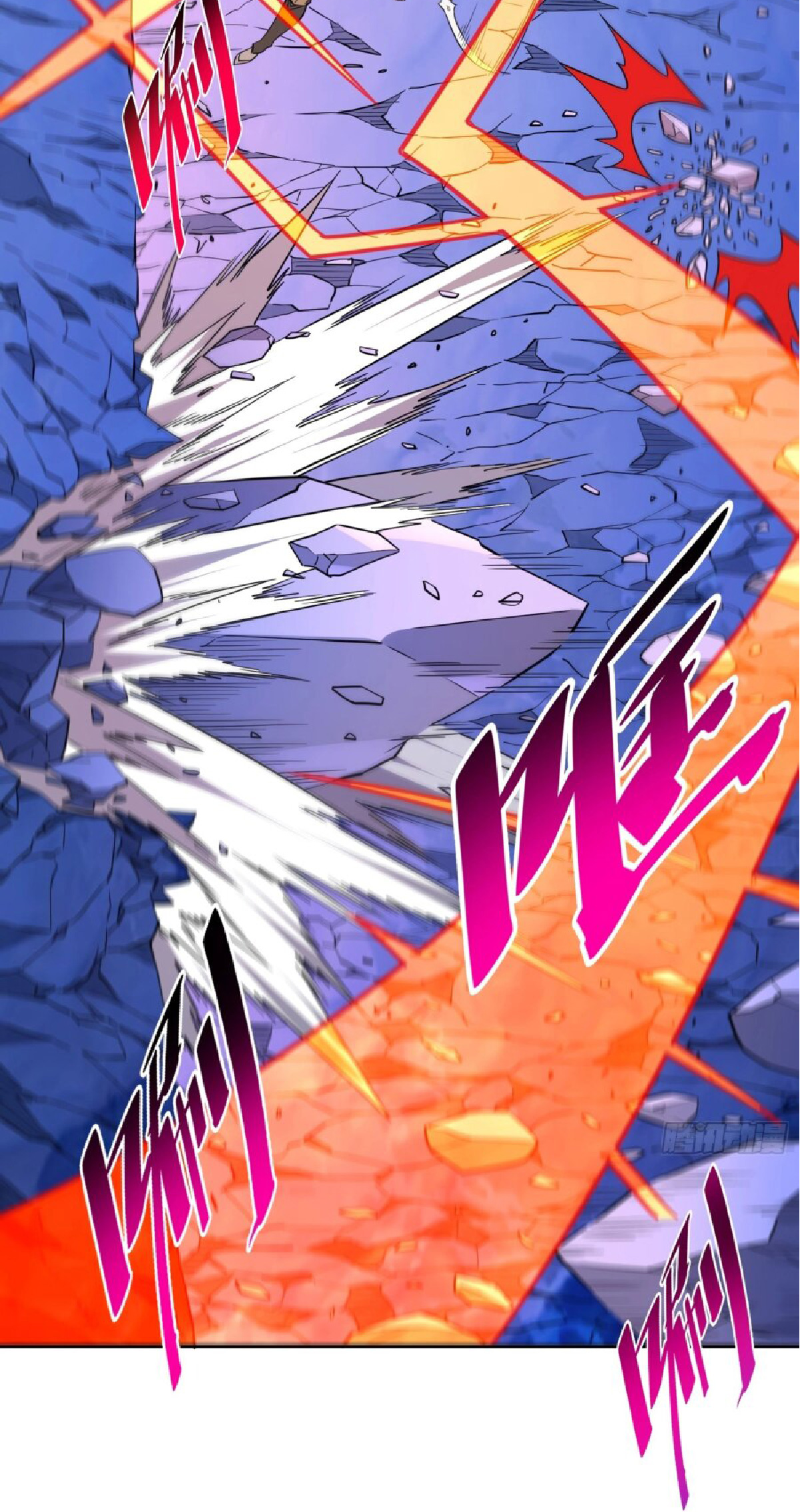 The People On Earth Are Too Ferocious ตอนที่ 171 หน้า 29