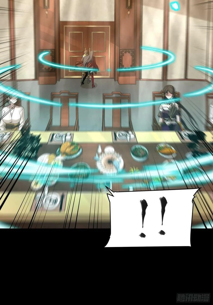 Legend of Star Genera ชนจีน ตอนที่ 99 หน้า 10