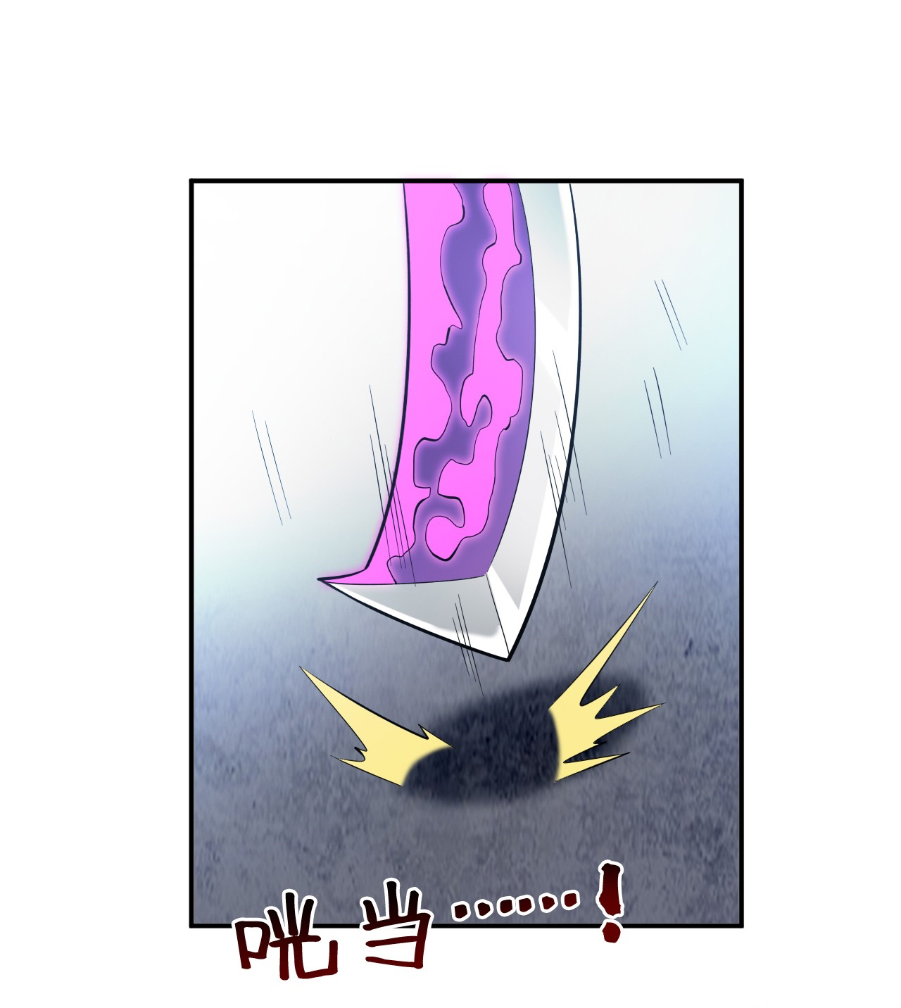 ข้าอยู่อย่างสันโดษมากว่า 100,000 ปี (ทันจีน) ตอนที่ 89 หน้า 3