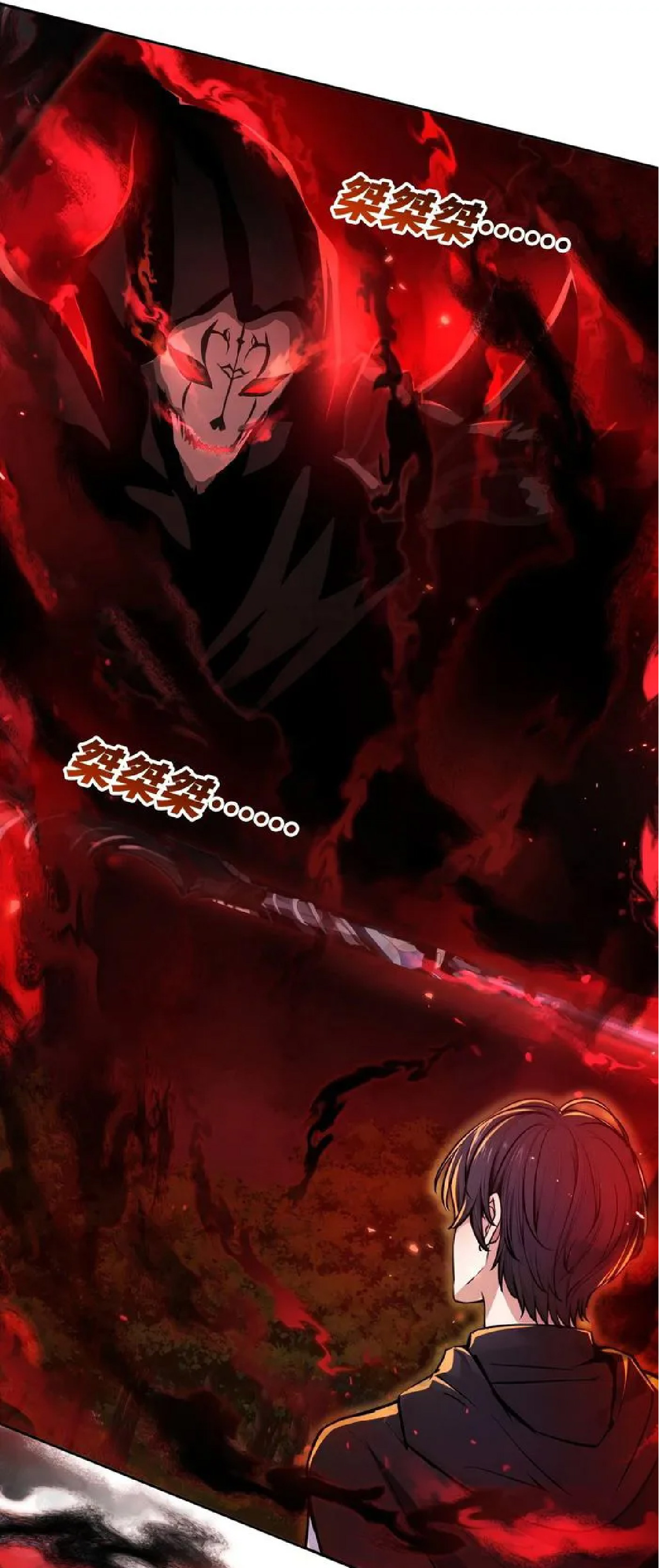 ราชาแห่งความตาย ตอนที่ 14 หน้า 27