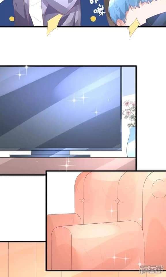 My Dream Of Wanting To Be Superstar ตอนที่ 17 หน้า 16