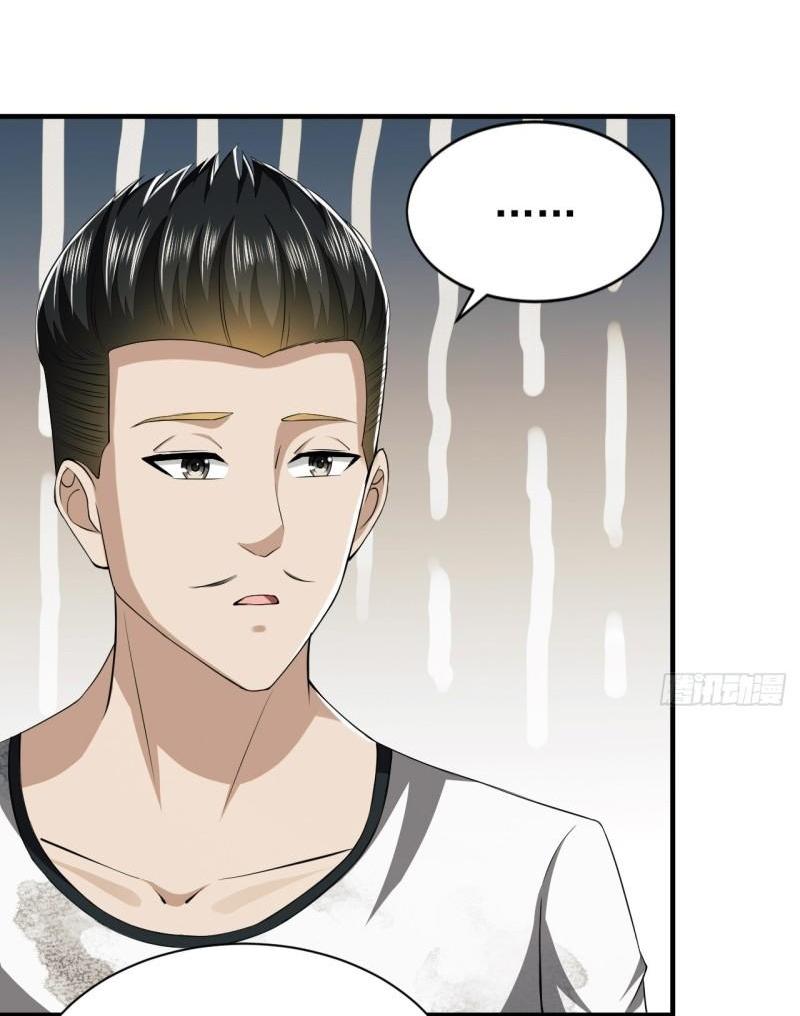 THE FIRST ORDER ตอนที่ 170 หน้า 44