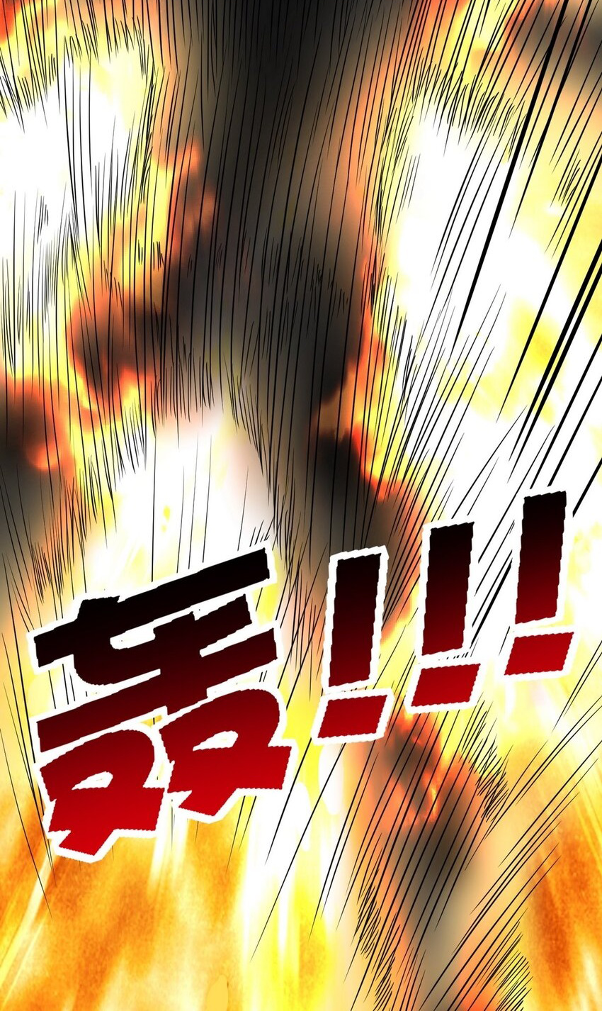 I Have a Hall of Heroic Souls ตอนที่ 35 หน้า 61