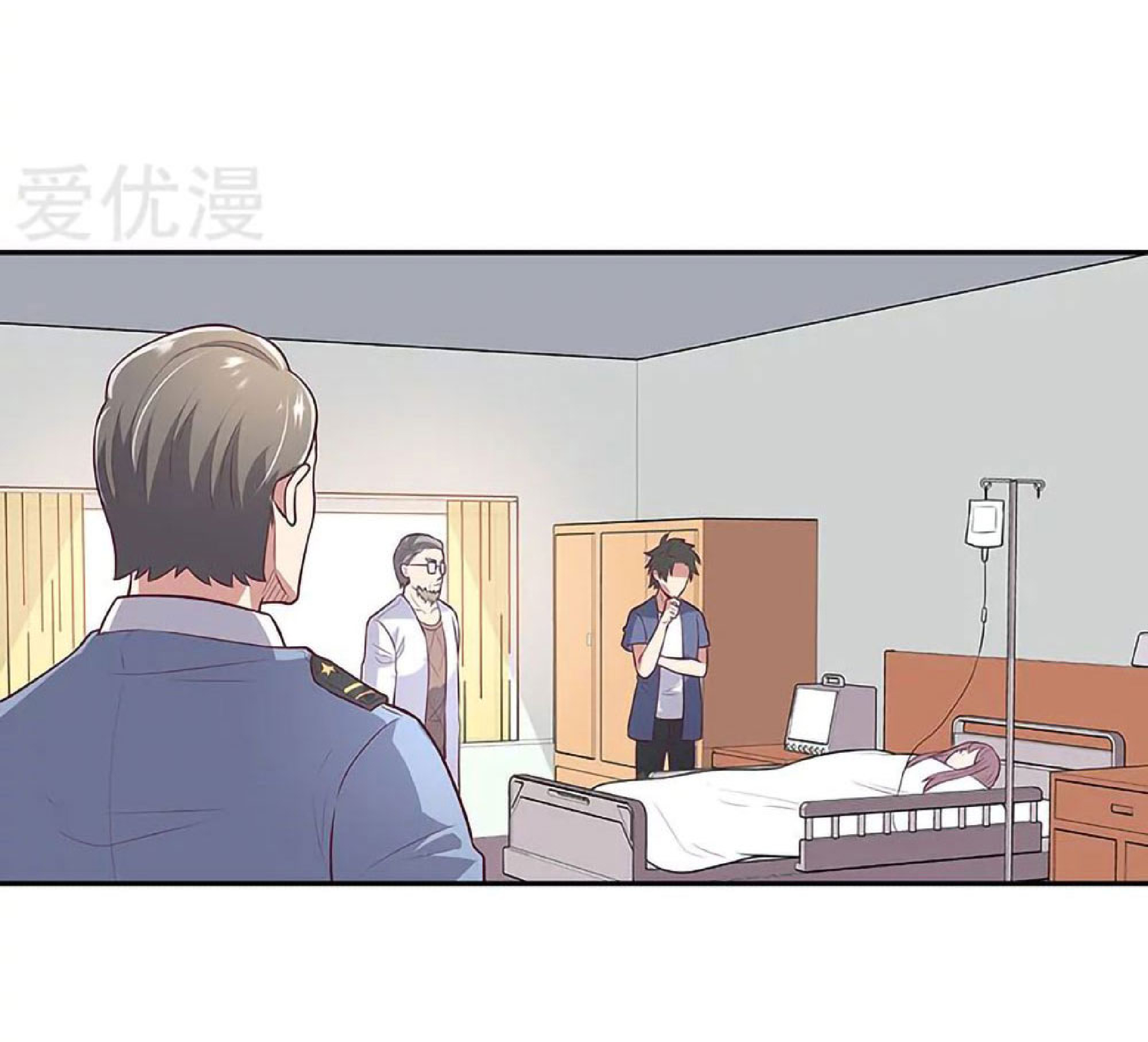 โครตเกรียนเซียนโอสด ตอนที่ 108 หน้า 7