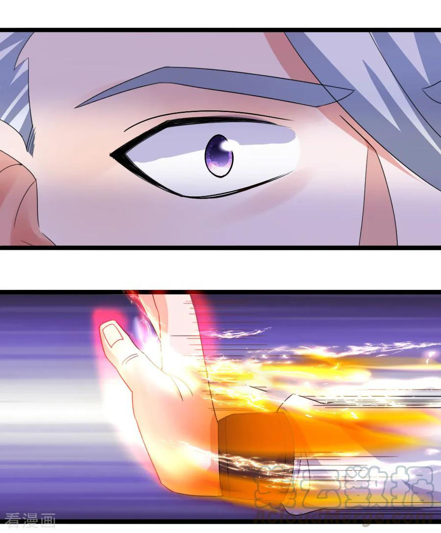 Shura Sword Sovereign ตอนที่ 113 หน้า 10