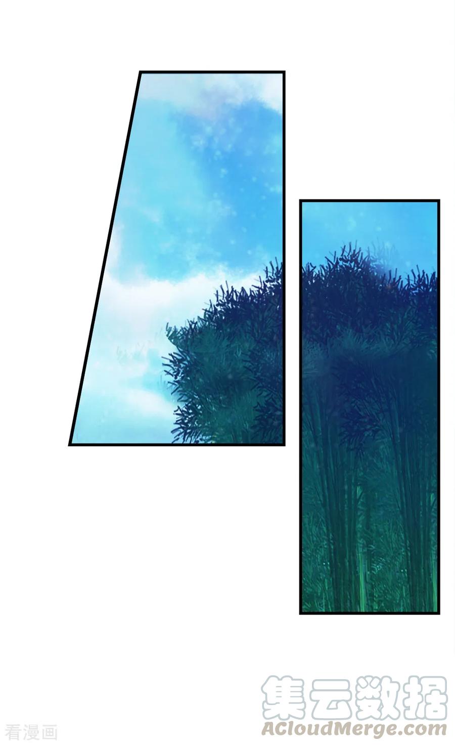 เทพอสูรสยบฟ้า ตอนที่ 70 หน้า 18