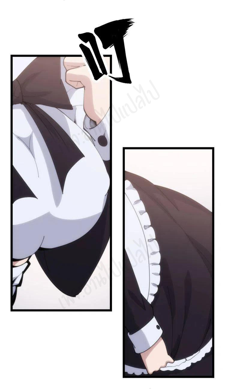 Bad Hand Witch Doctor สุดยอดพ่อมดหมอผี ตอนที่ 176 หน้า 36