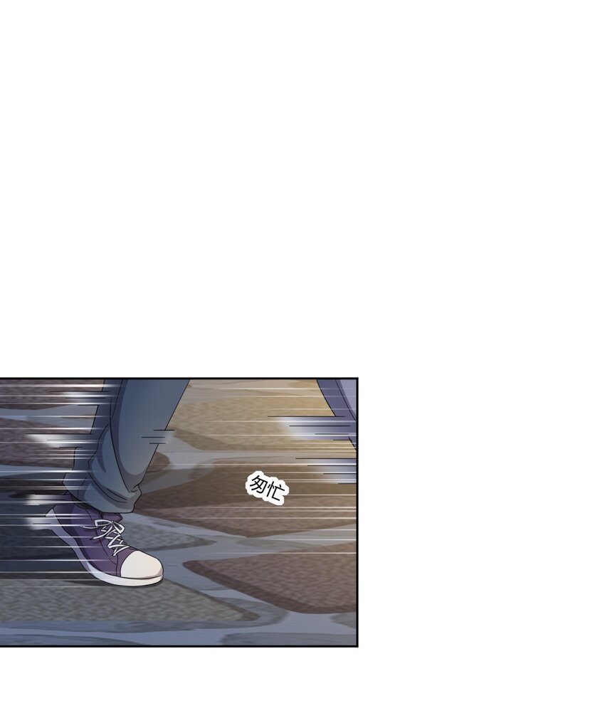 What is the use of God giving me this embarrassing superpower? ตอนที่ 37 หน้า 21