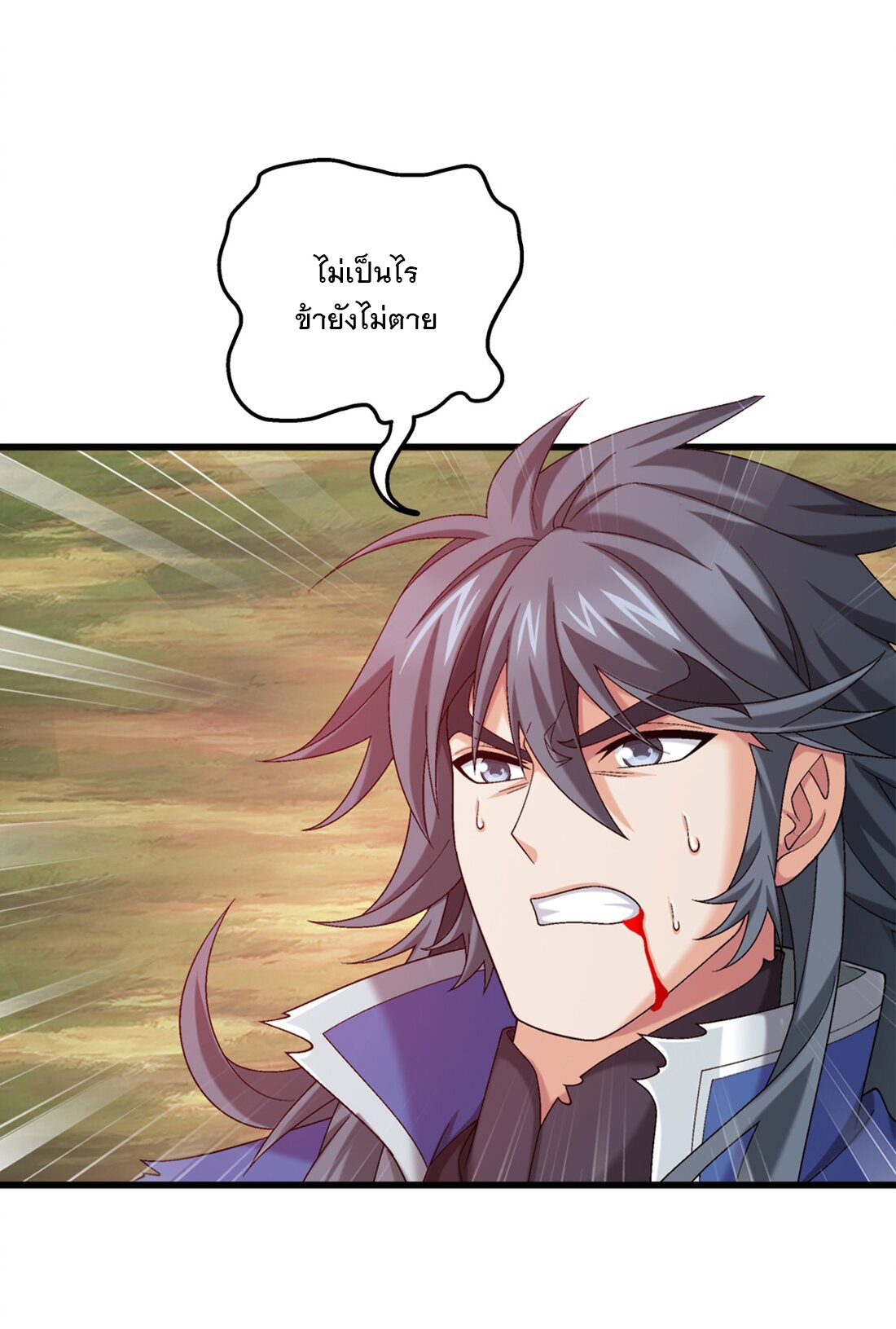 Da Zhu Zai ศึกปรมาจารย์สะท้านฟ้า (ชนจีน) ตอนที่ 365 หน้า 29