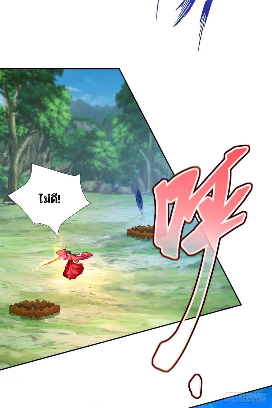 จักรพรรดิวิญญาณศักดิ์สิทธิ์ (ทันจีน) ตอนที่ 269 หน้า 18