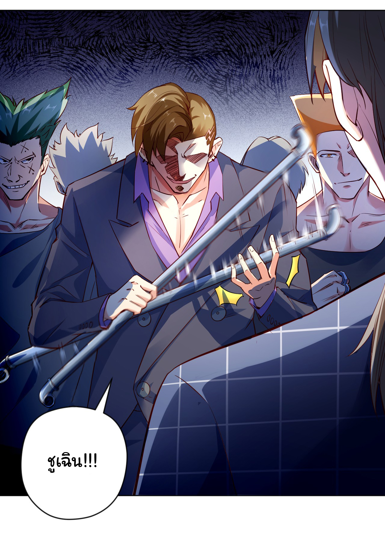 Chu Chen, the trash son-in-law ตอนที่ 5 หน้า 10