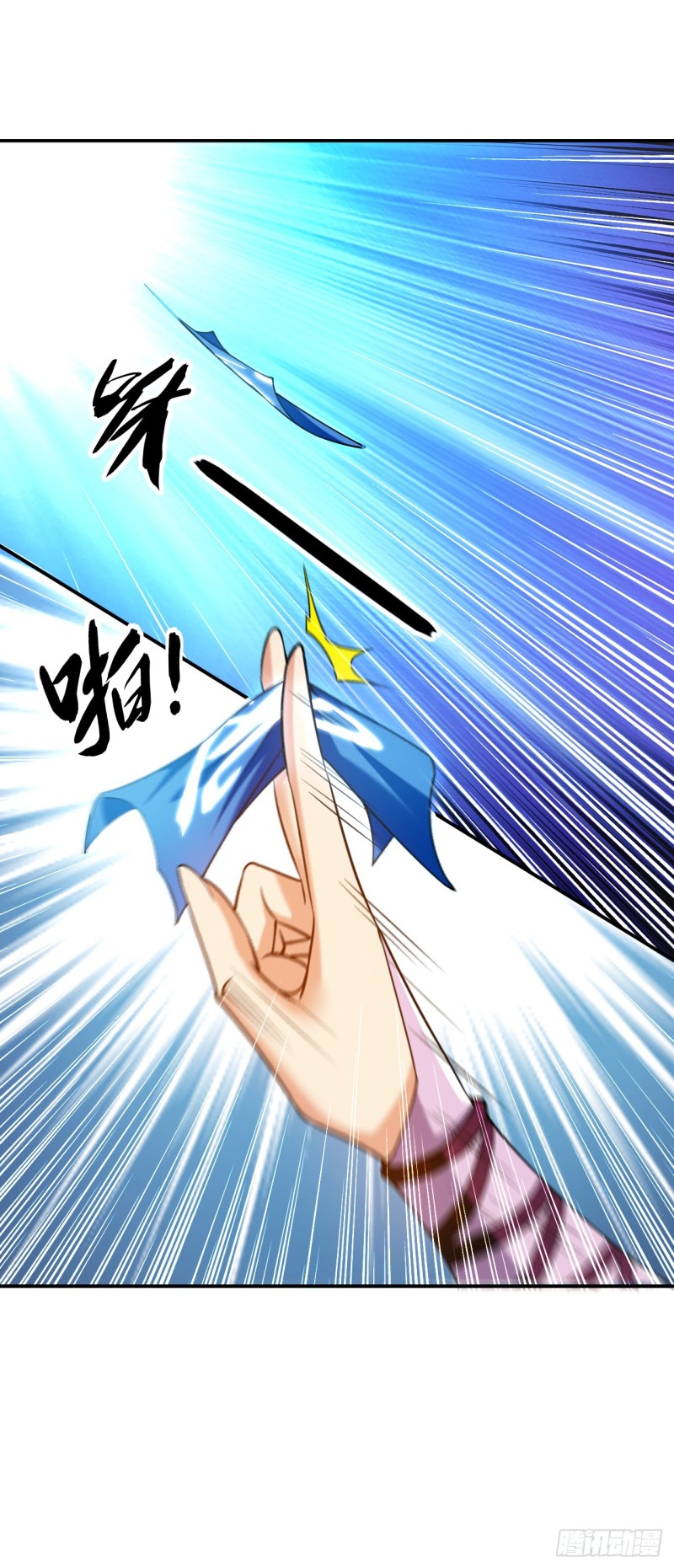 สิบมหาจักรพรรดิล้วนเป็นศิษย์ข้า ตอนที่ 19 หน้า 21