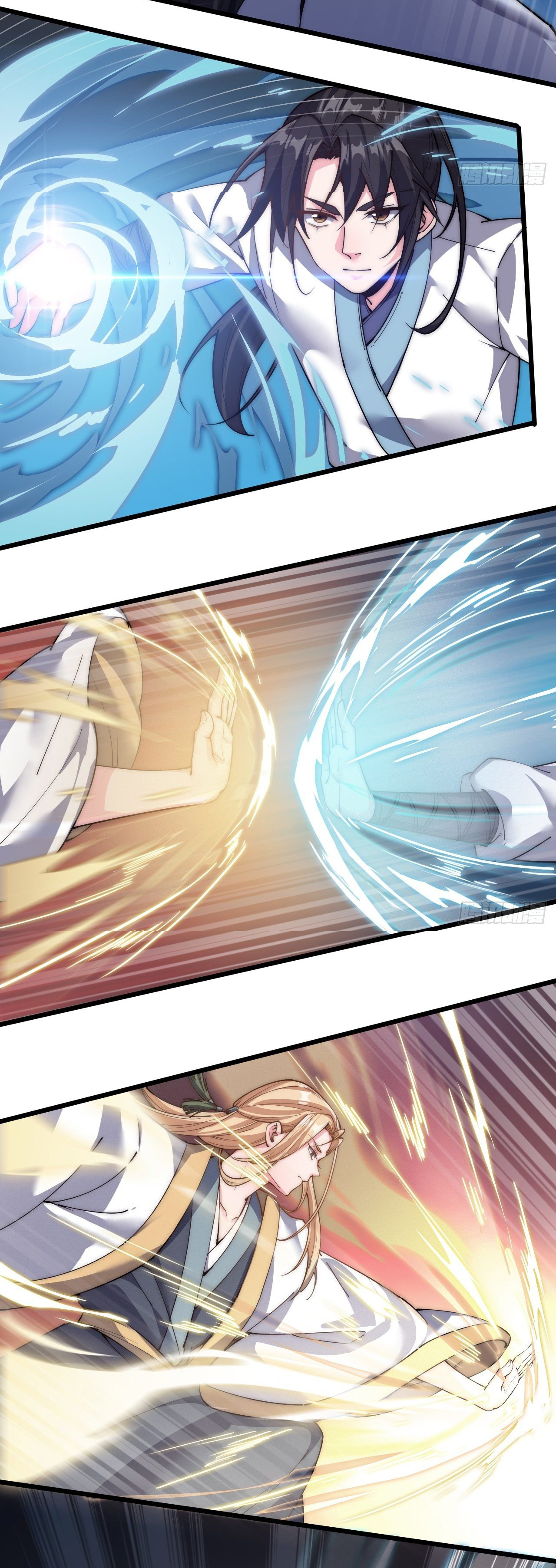 I'm longlife 9000 years old ตอนที่ 29 หน้า 24