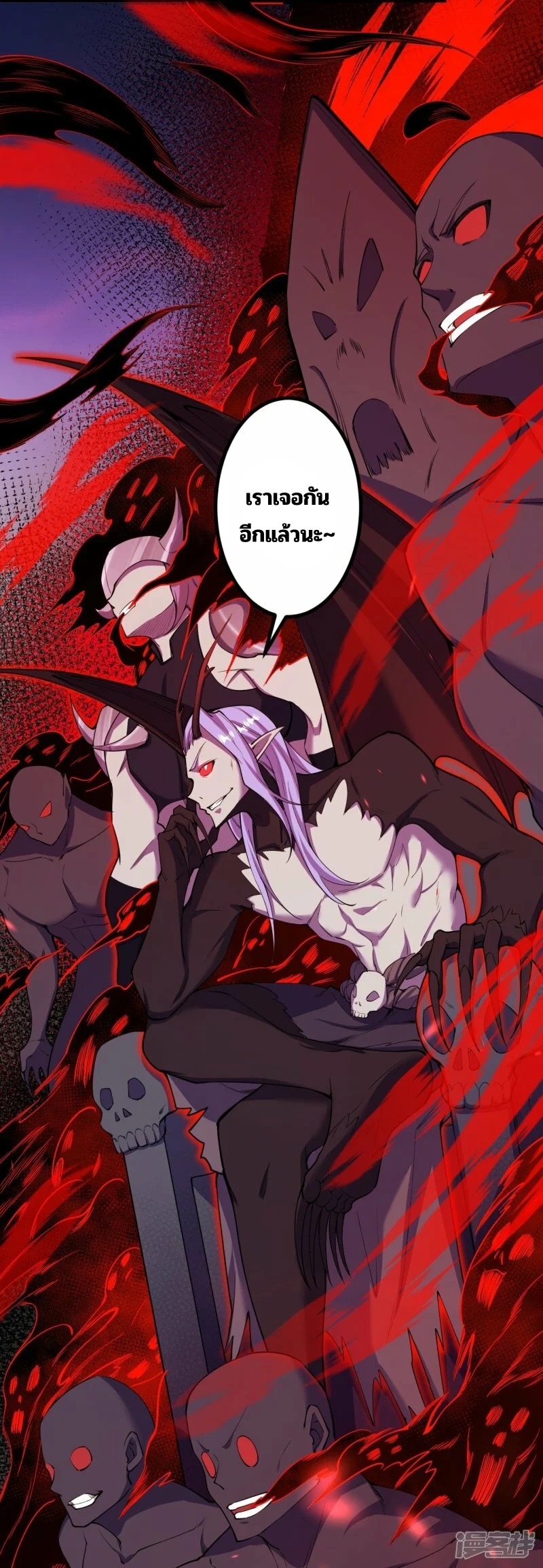 บรรพบุรุษผู้ขัดเกลากายา (ทันจีน) ตอนที่ 192 หน้า 24