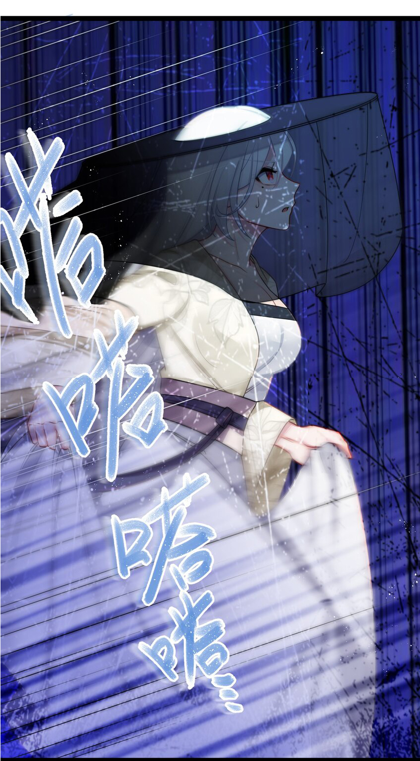 The lady is actually the future tyrant and empress จบ 50 ตอน ตอนที่ 30 หน้า 17