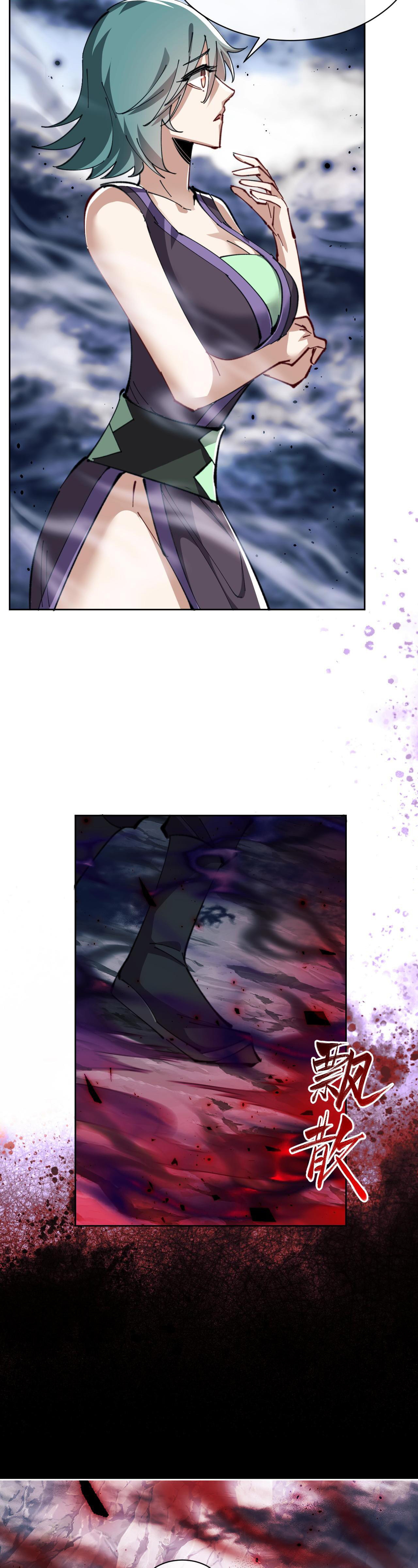 อาจารย์ ศิษย์บ้าขอกบฎนะขอรับ ตอนที่ 17 หน้า 15