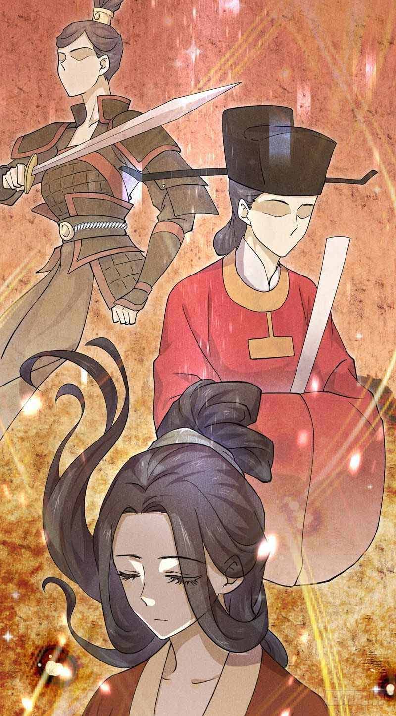 Immortal Swordsman in The Reverse World ข้าเซียนกระบี่ไม่เกาะสตรี ตอนที่ 2 หน้า 6