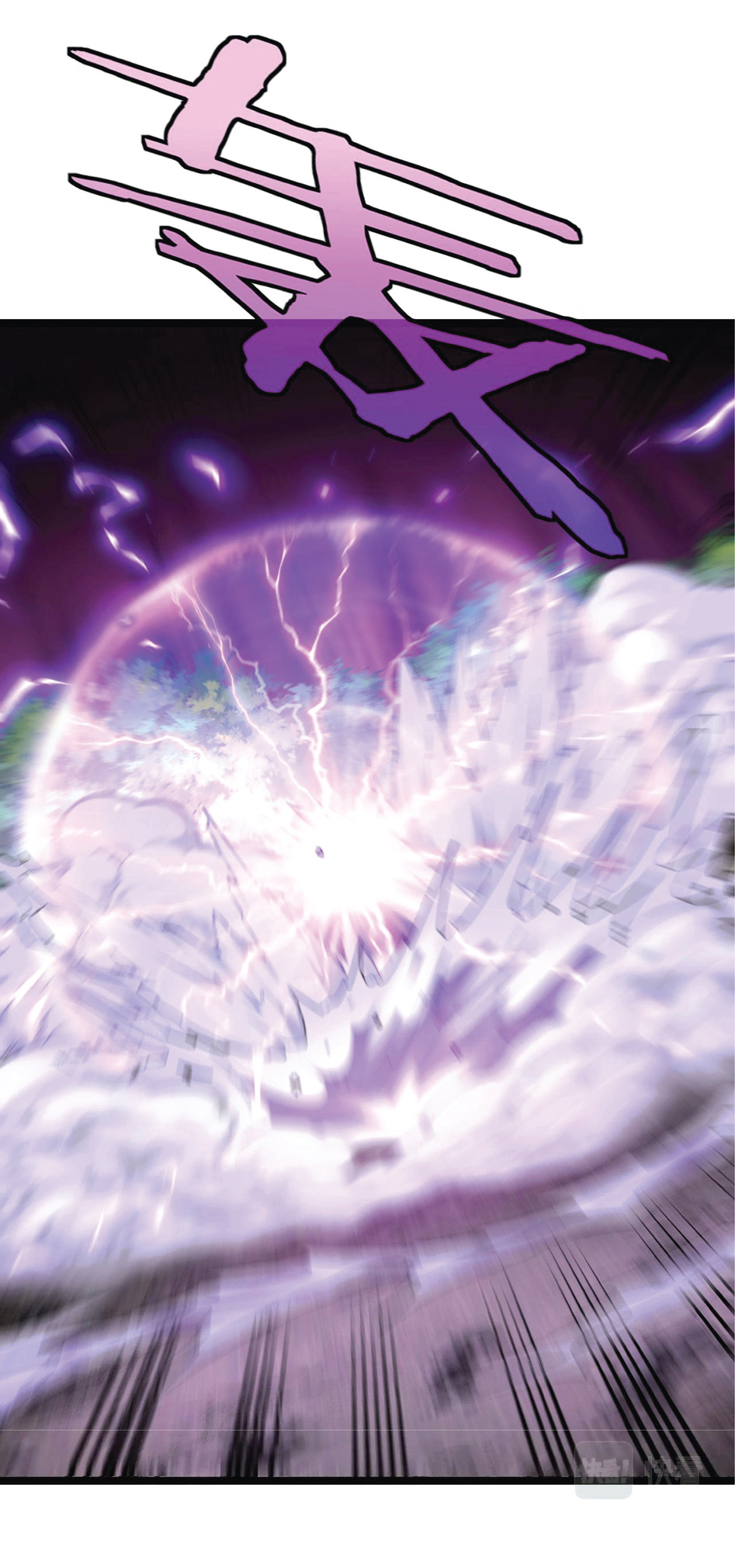 Super god system  ระบบสุดเทพ ตอนที่ 5 หน้า 33