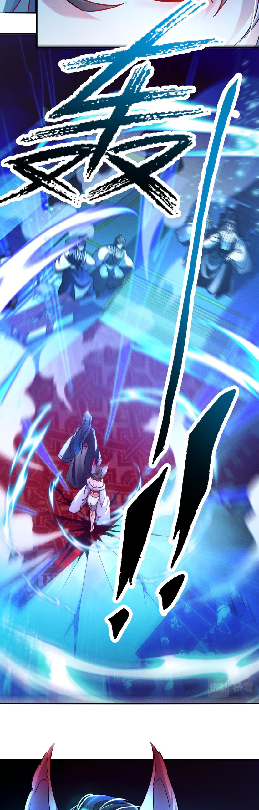 ข้ามีระบบที่สามารถอัญเชิญเทพและปีศาจได้ ตอนที่ 11 หน้า 7